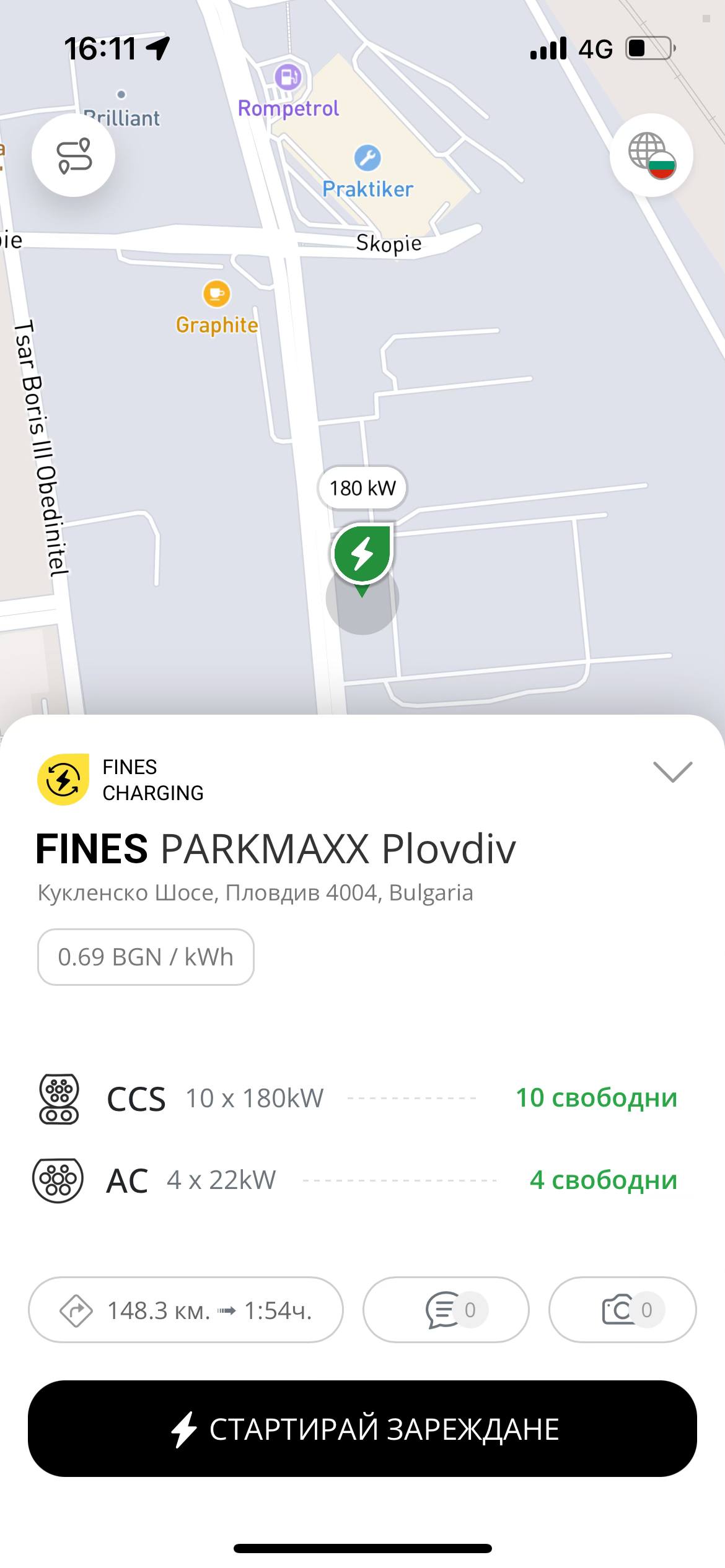 Нов заряден хъб с 14 зарядни точки в Пловдив